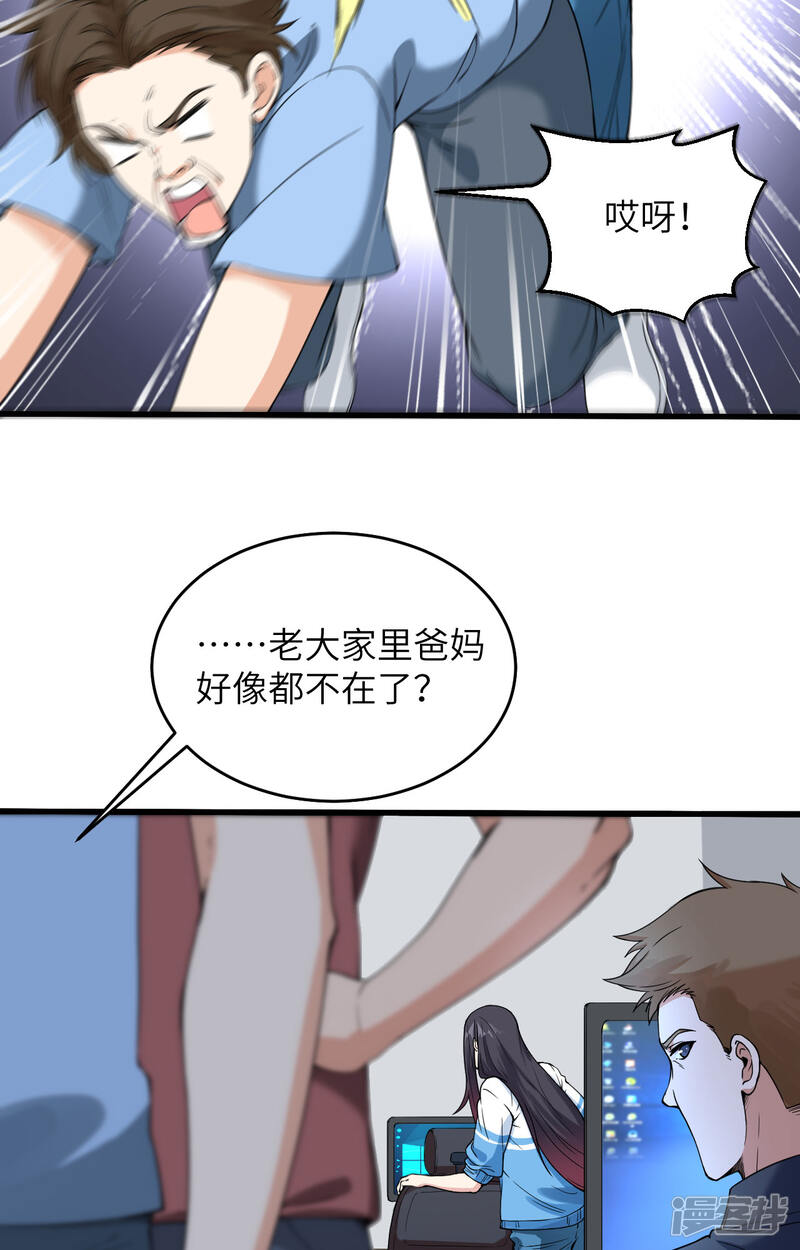第39页