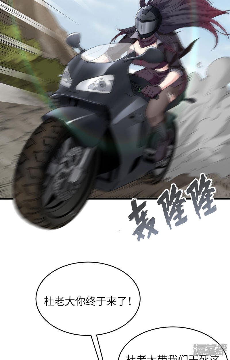 第53页