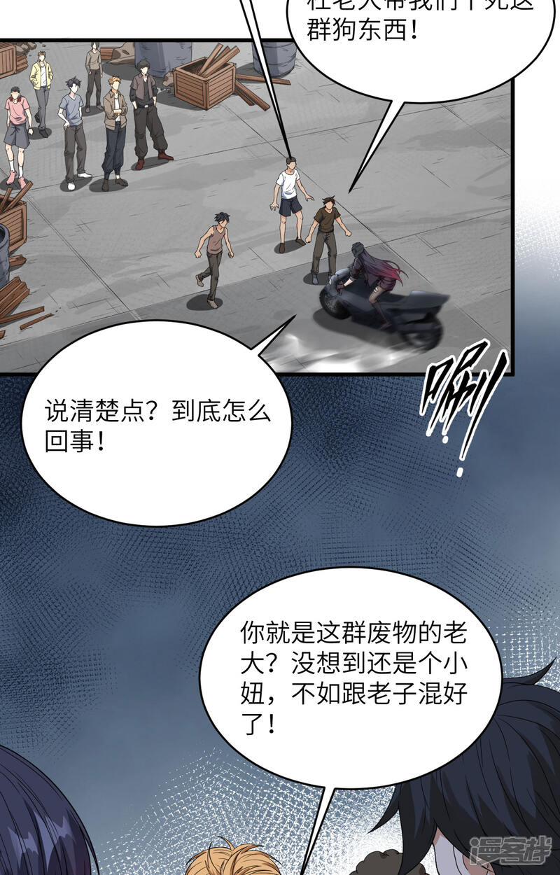 第54页