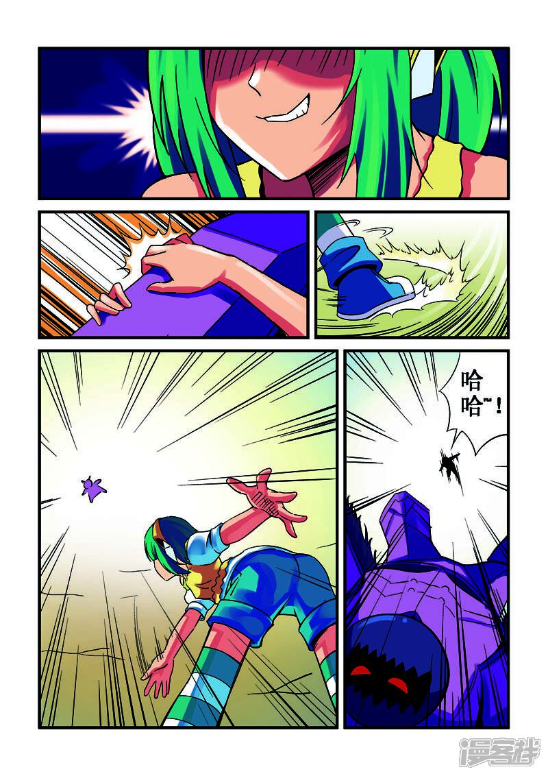 第6页