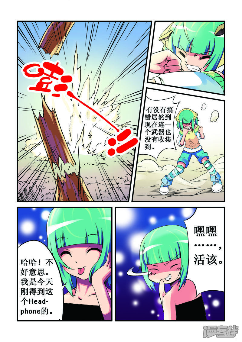 第4页