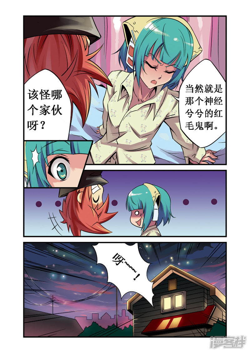 第6页