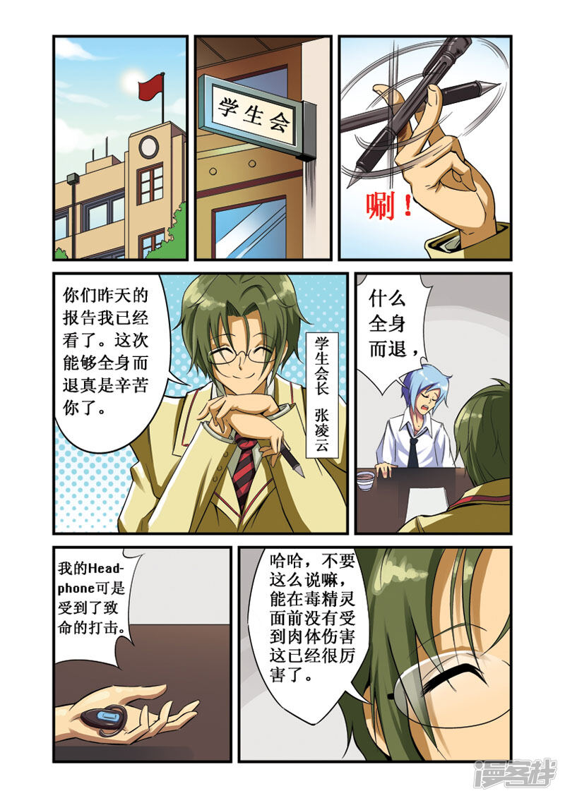 第5页