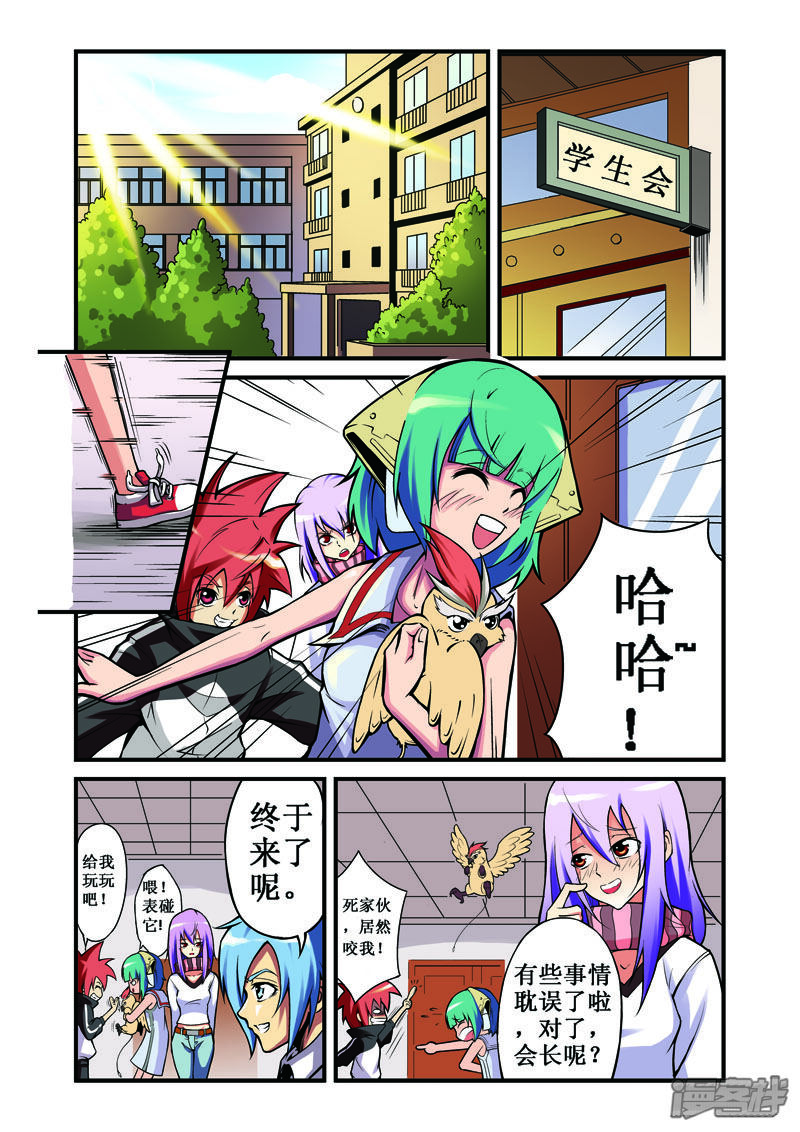 第2页