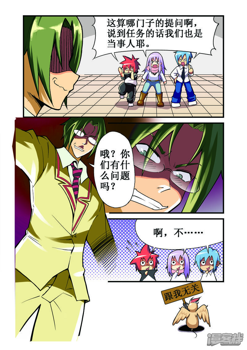 第6页