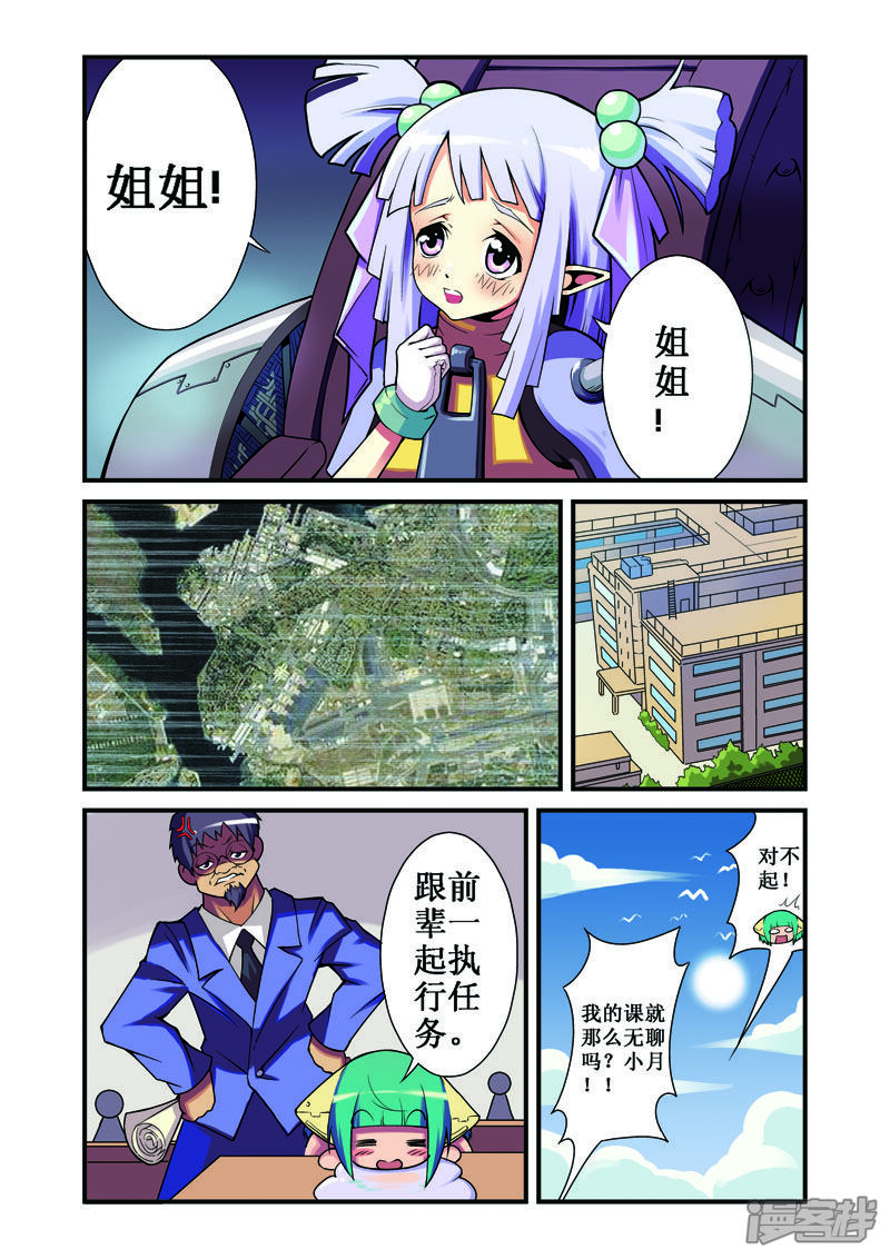 第5页