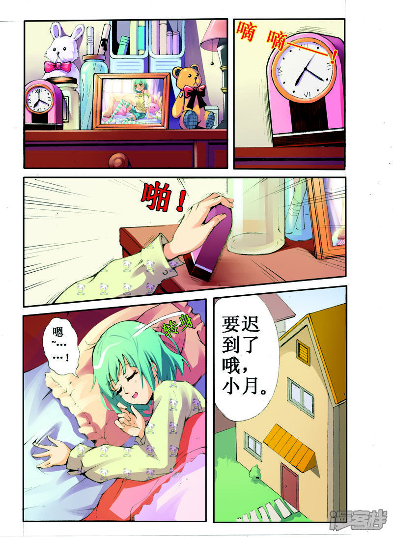 第2页