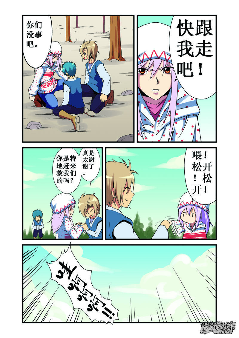 第6页