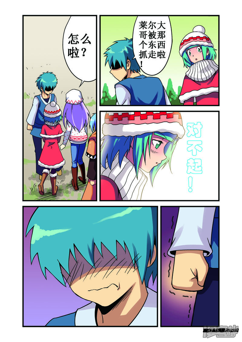第4页