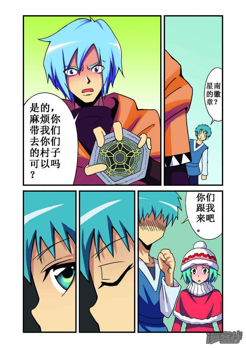第6页