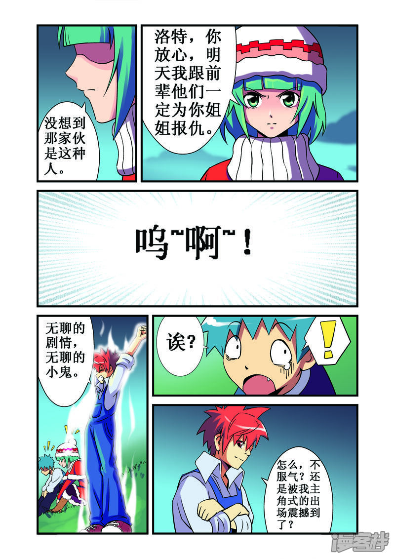 第3页