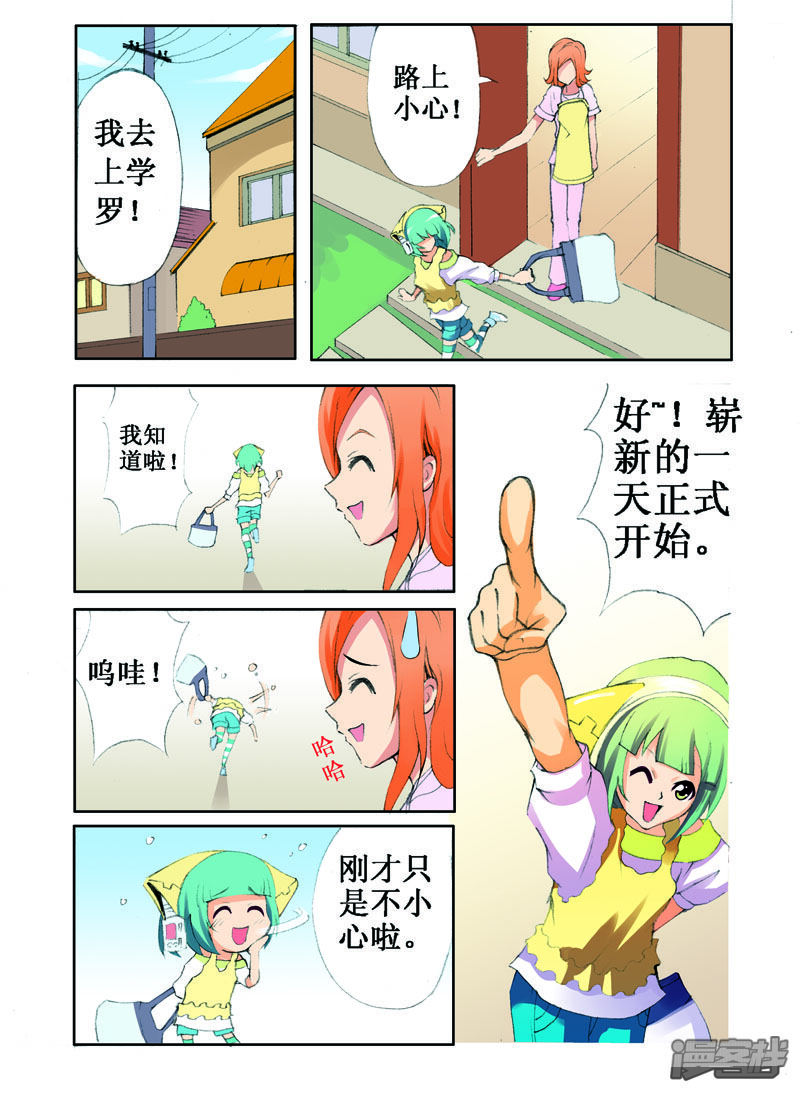 第2页