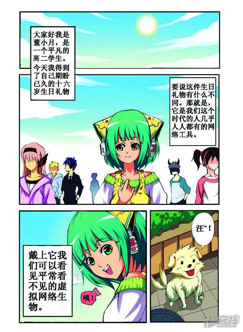 第3页