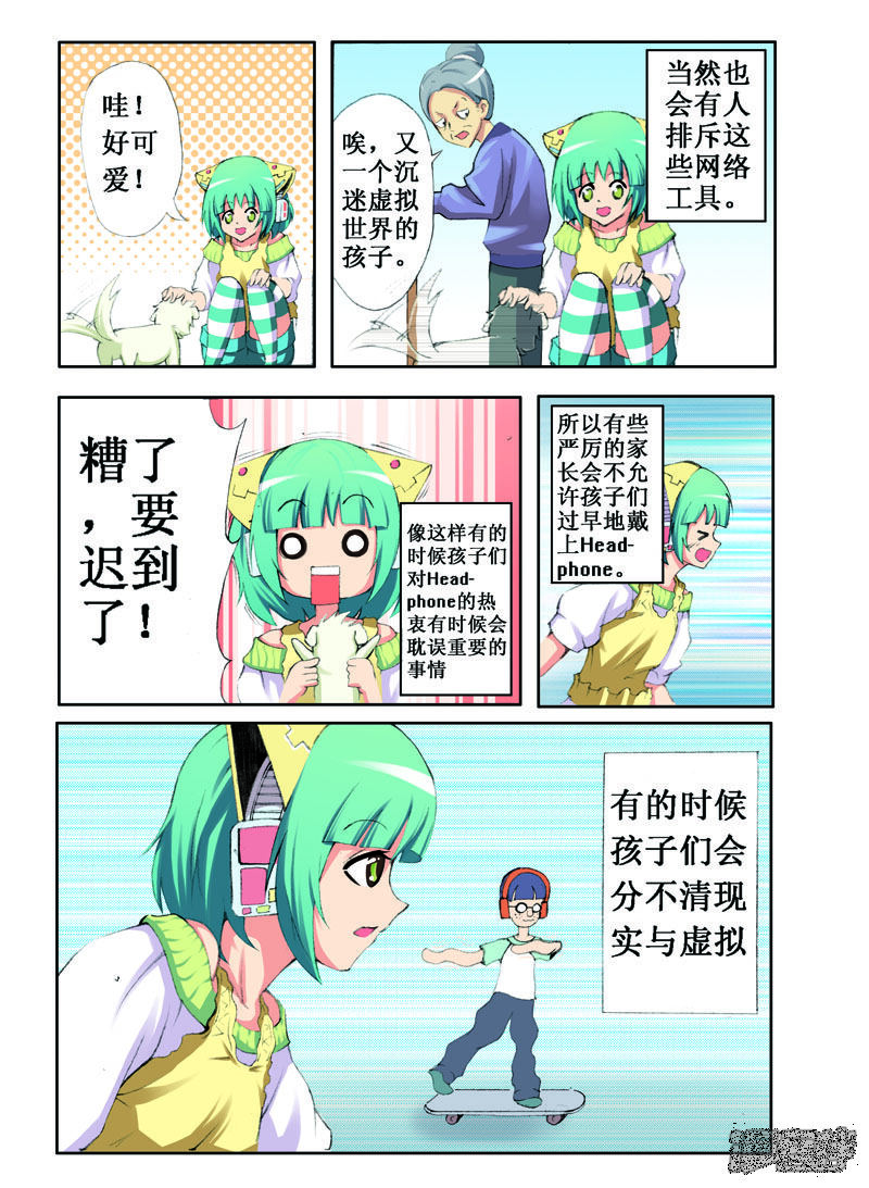 第4页