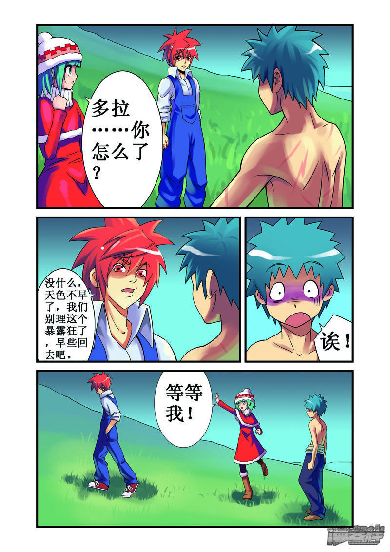 第6页
