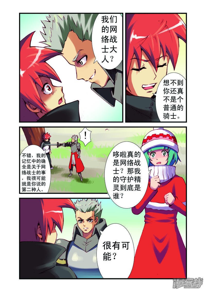 第5页