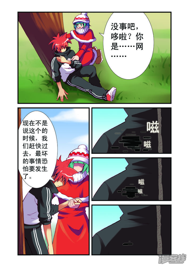 第3页