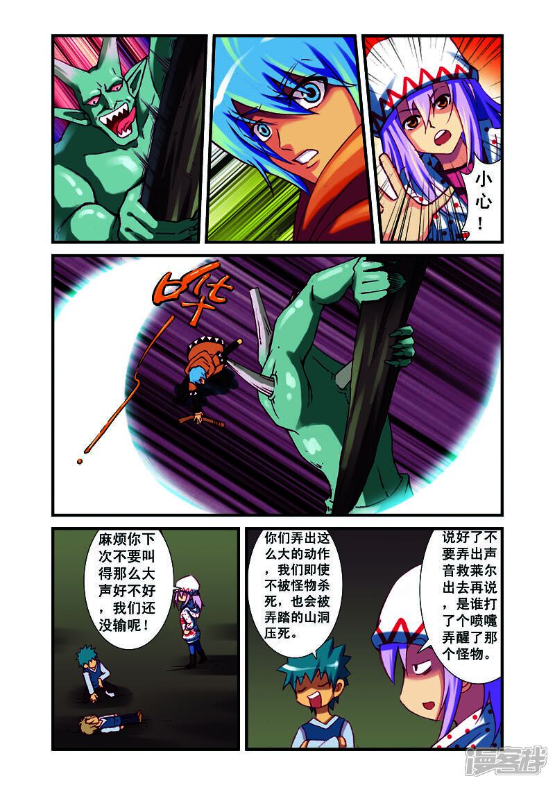 第5页