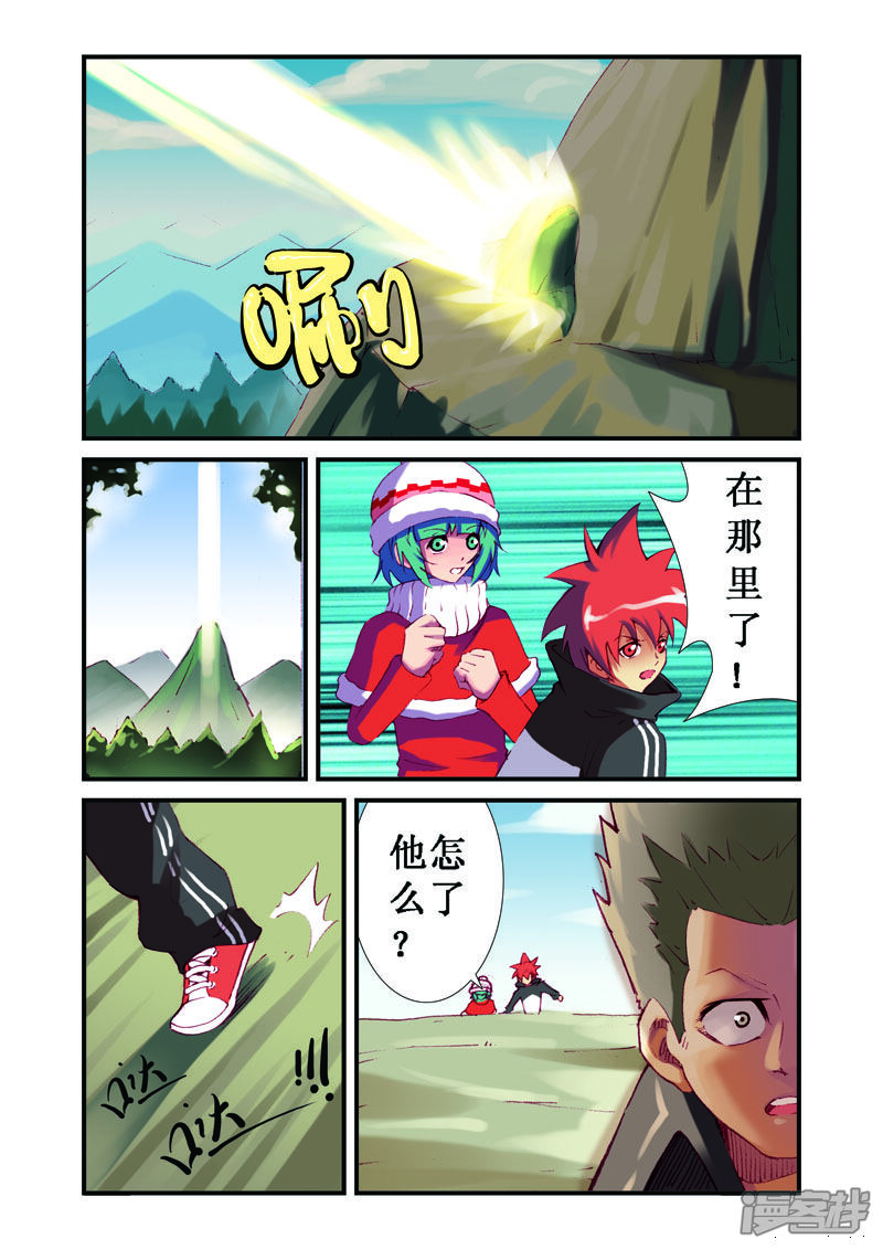 第3页