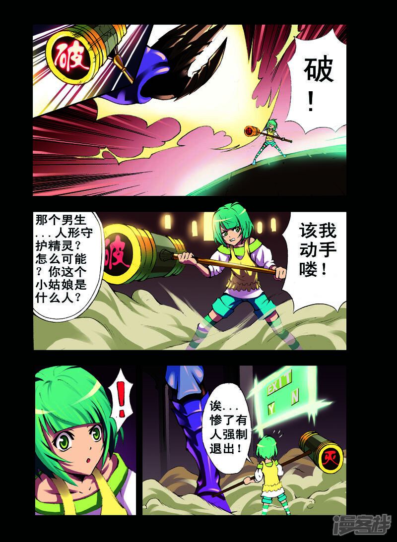 第5页