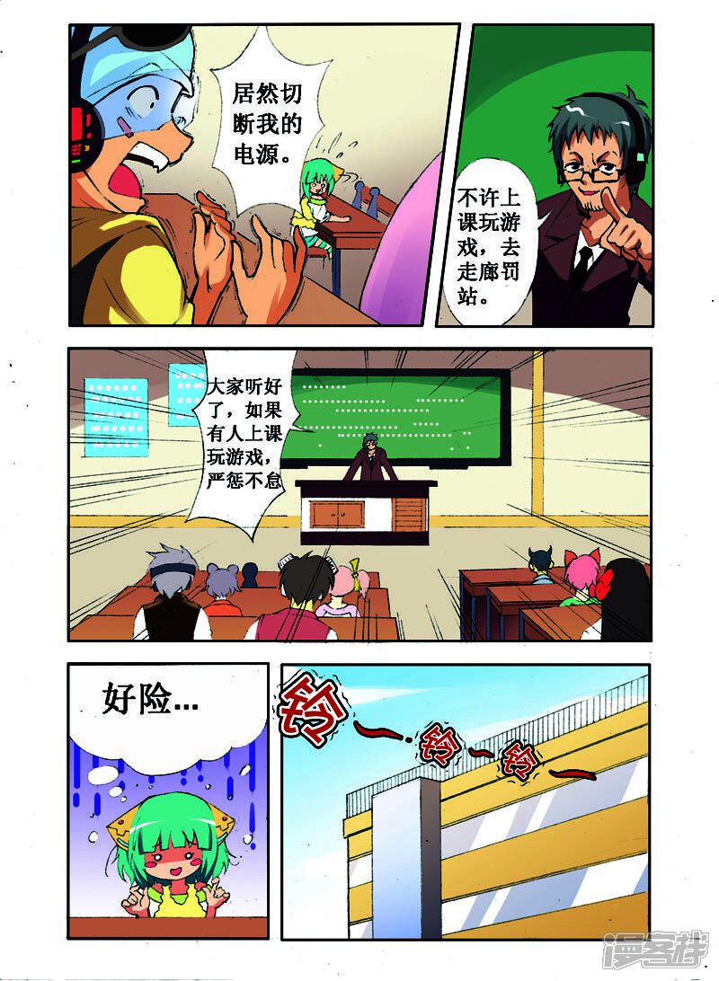 第3页