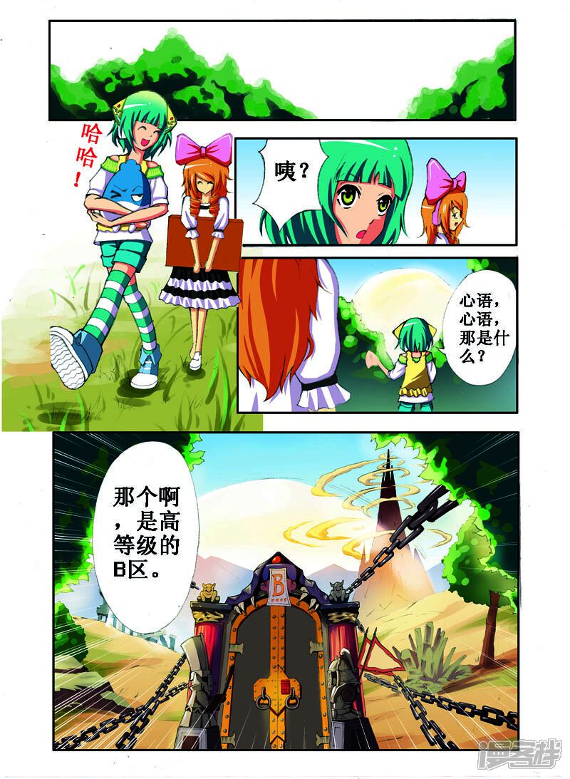 第2页