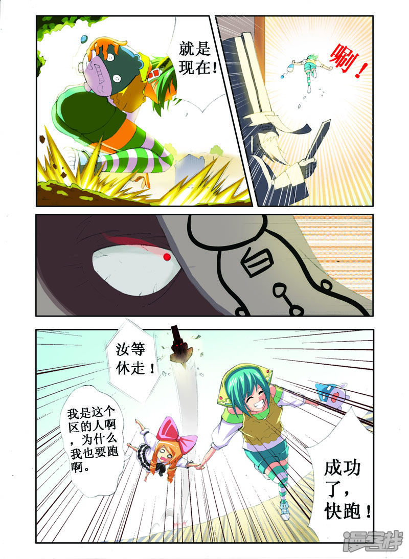 第5页