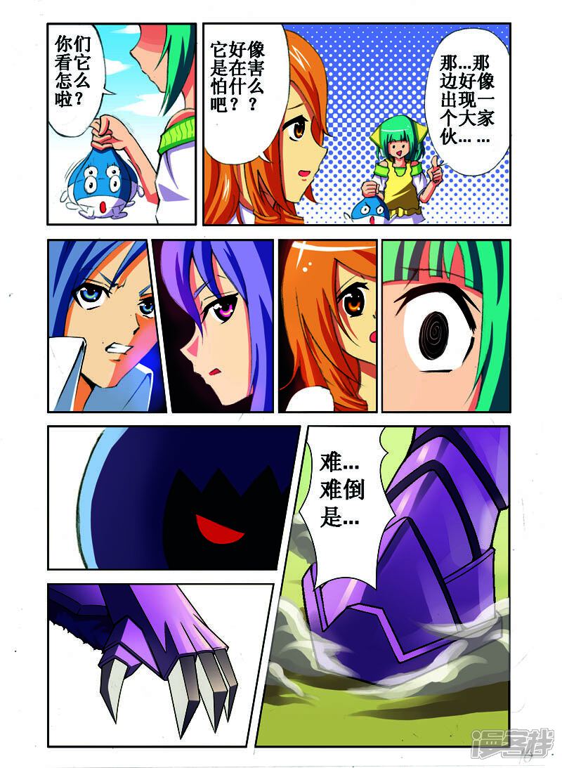 第4页