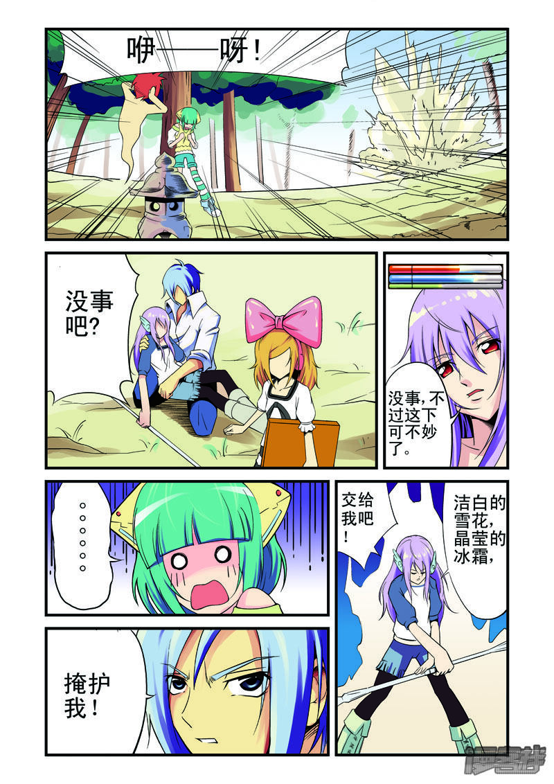 第5页