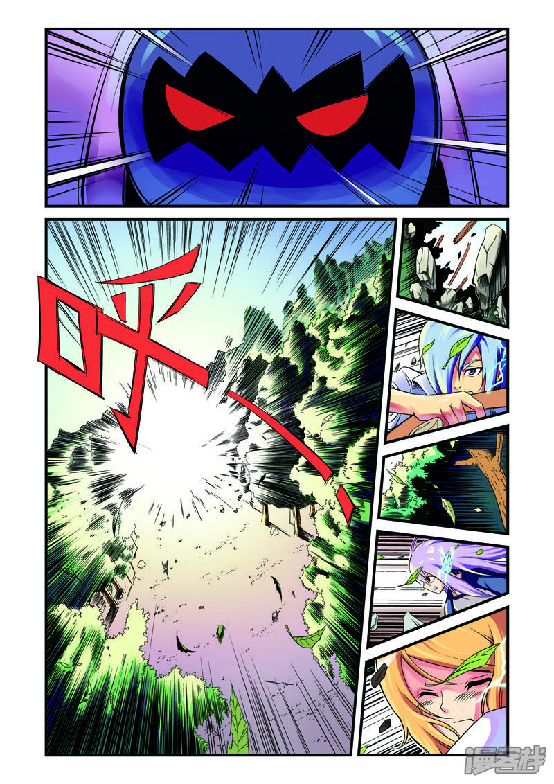 第6页