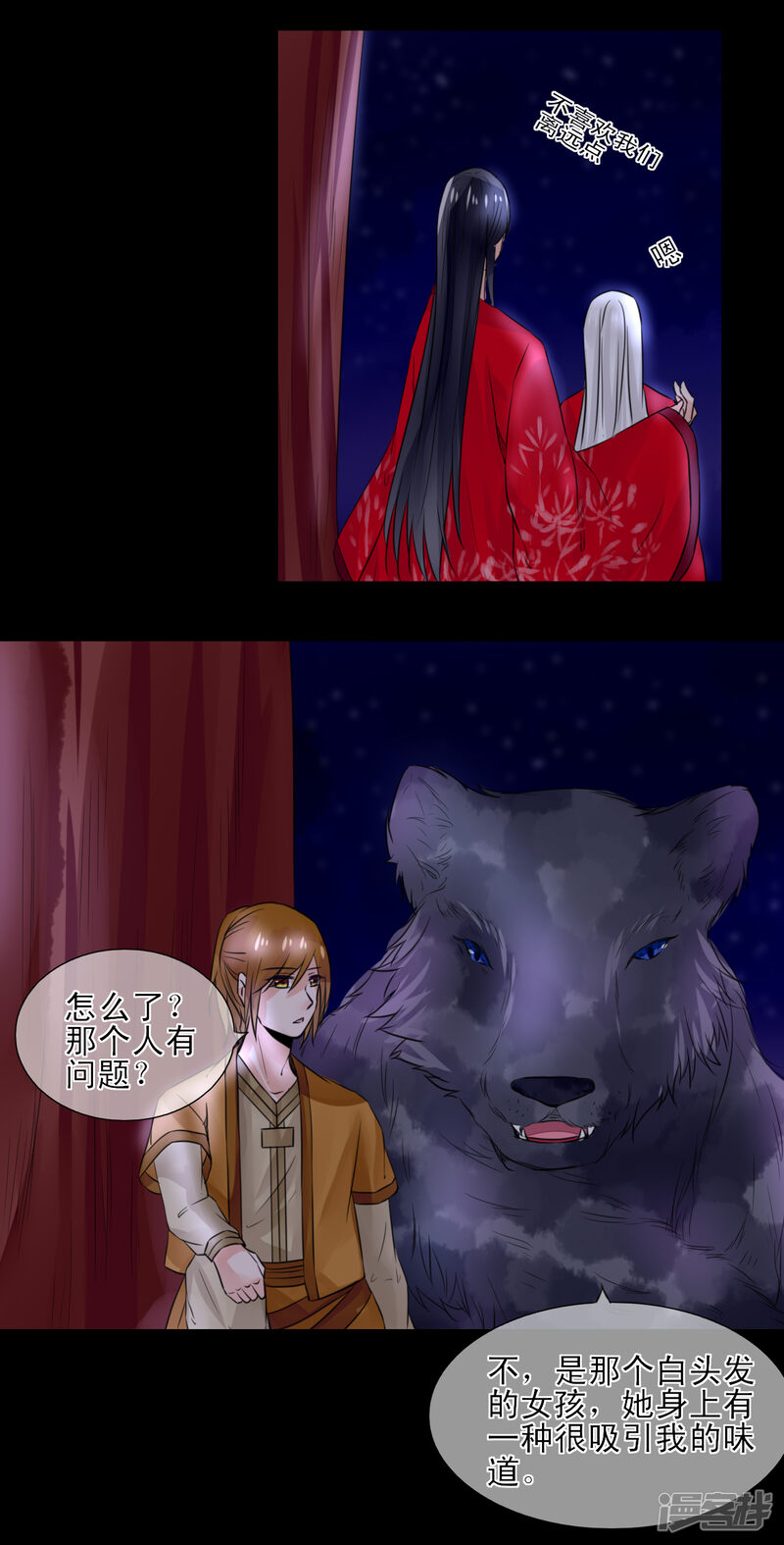 第44页