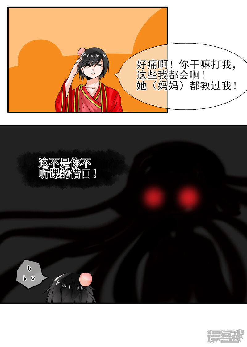 第32页