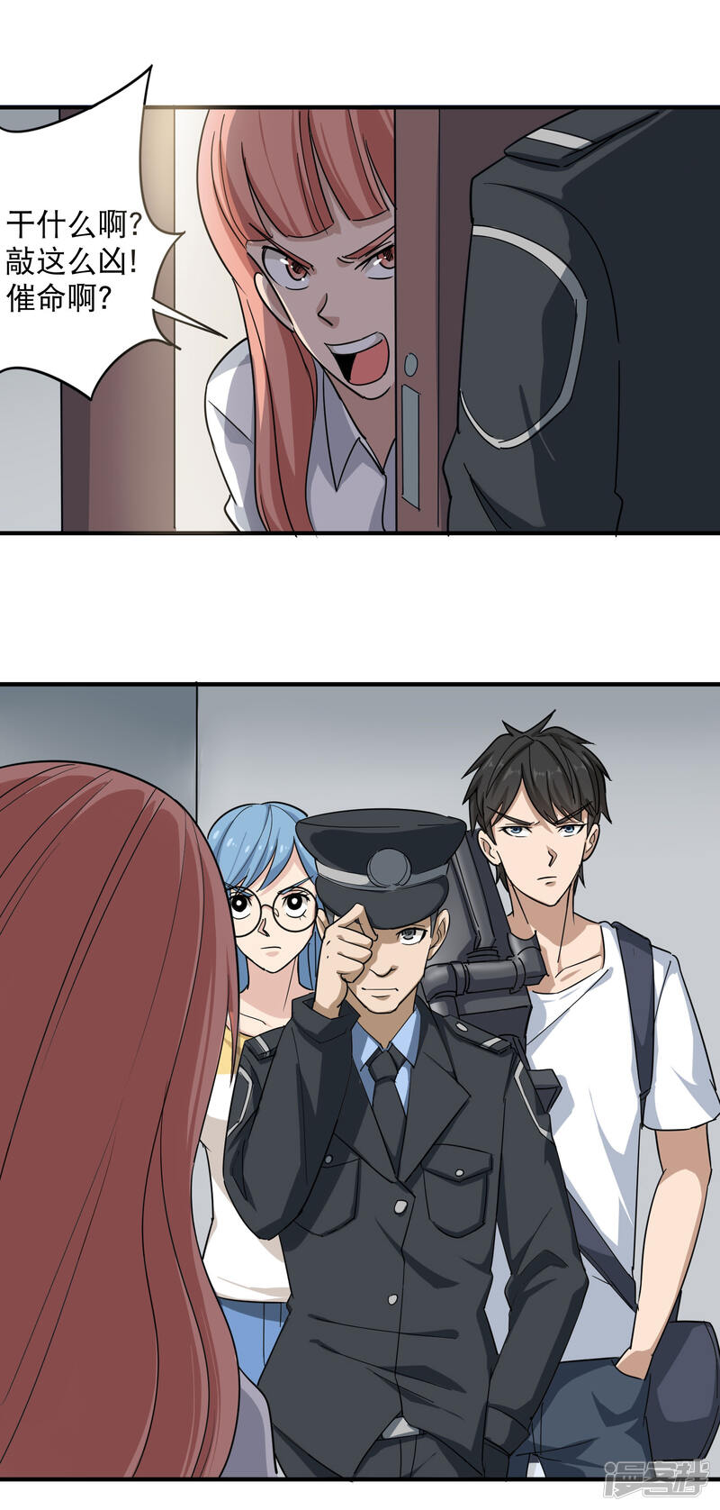 第7页