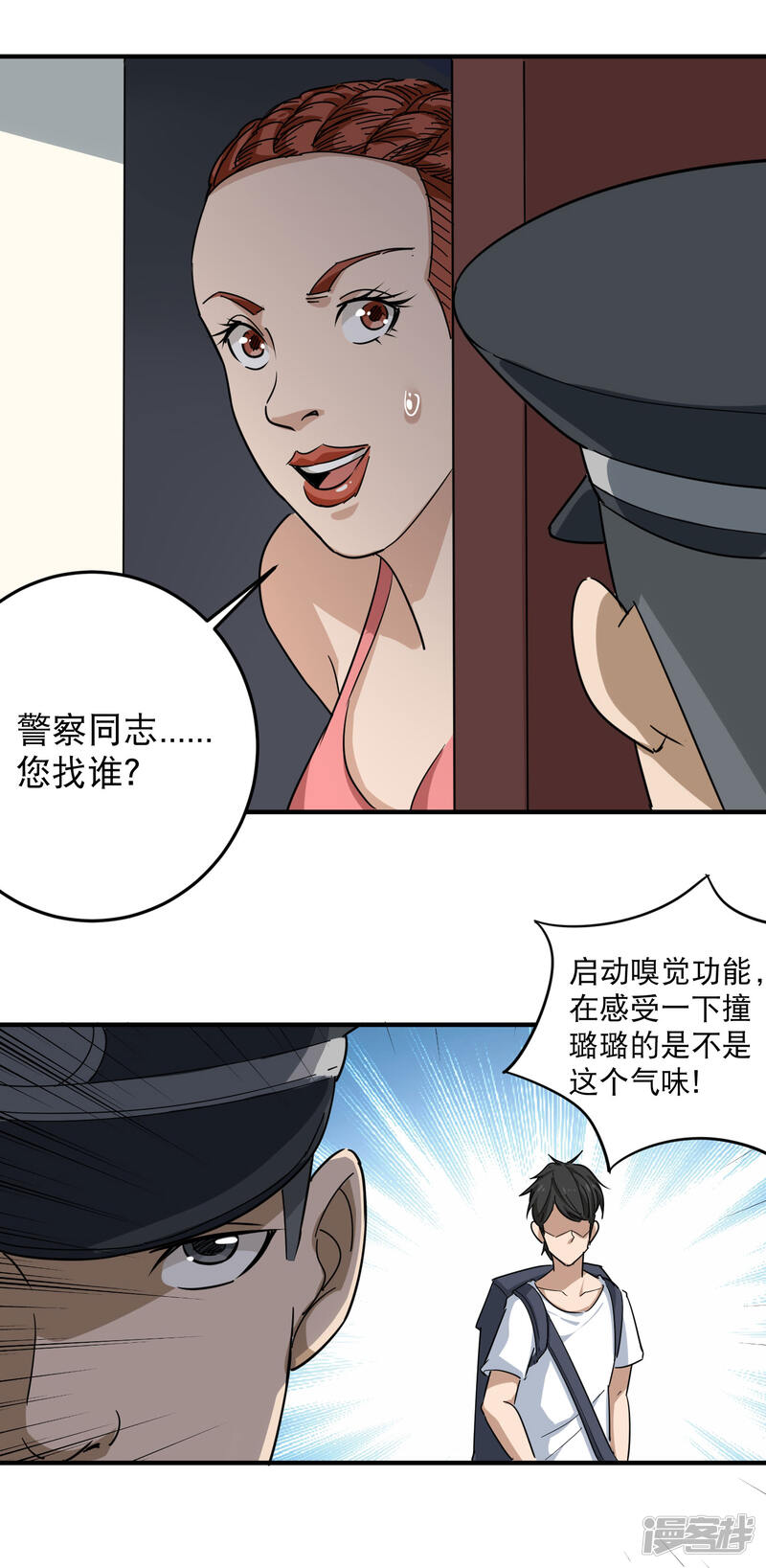 第26页
