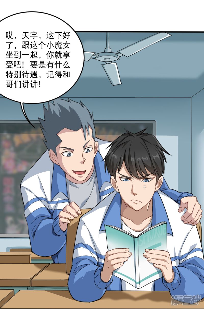 第19页
