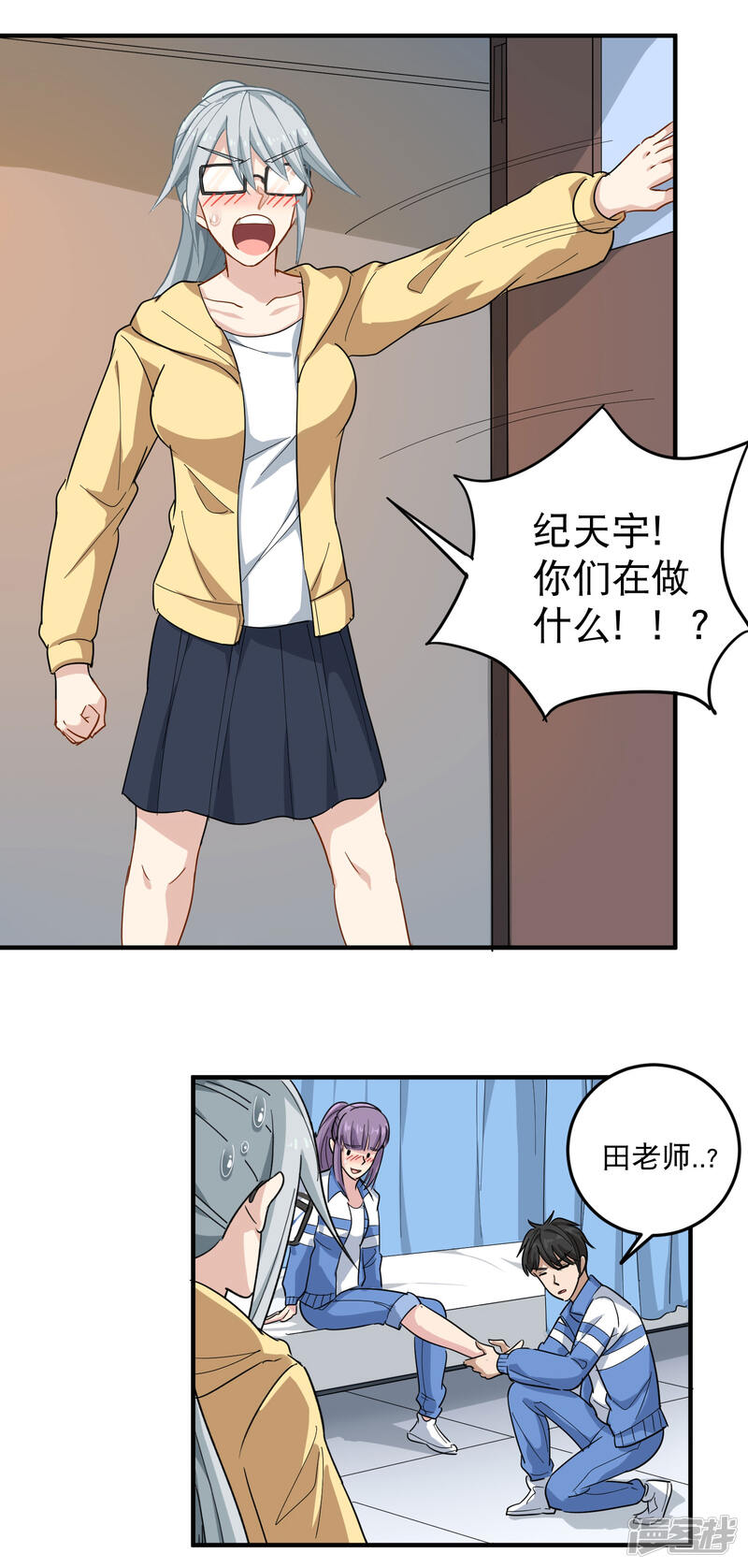 第16页