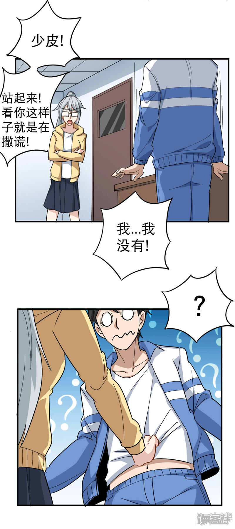 第18页
