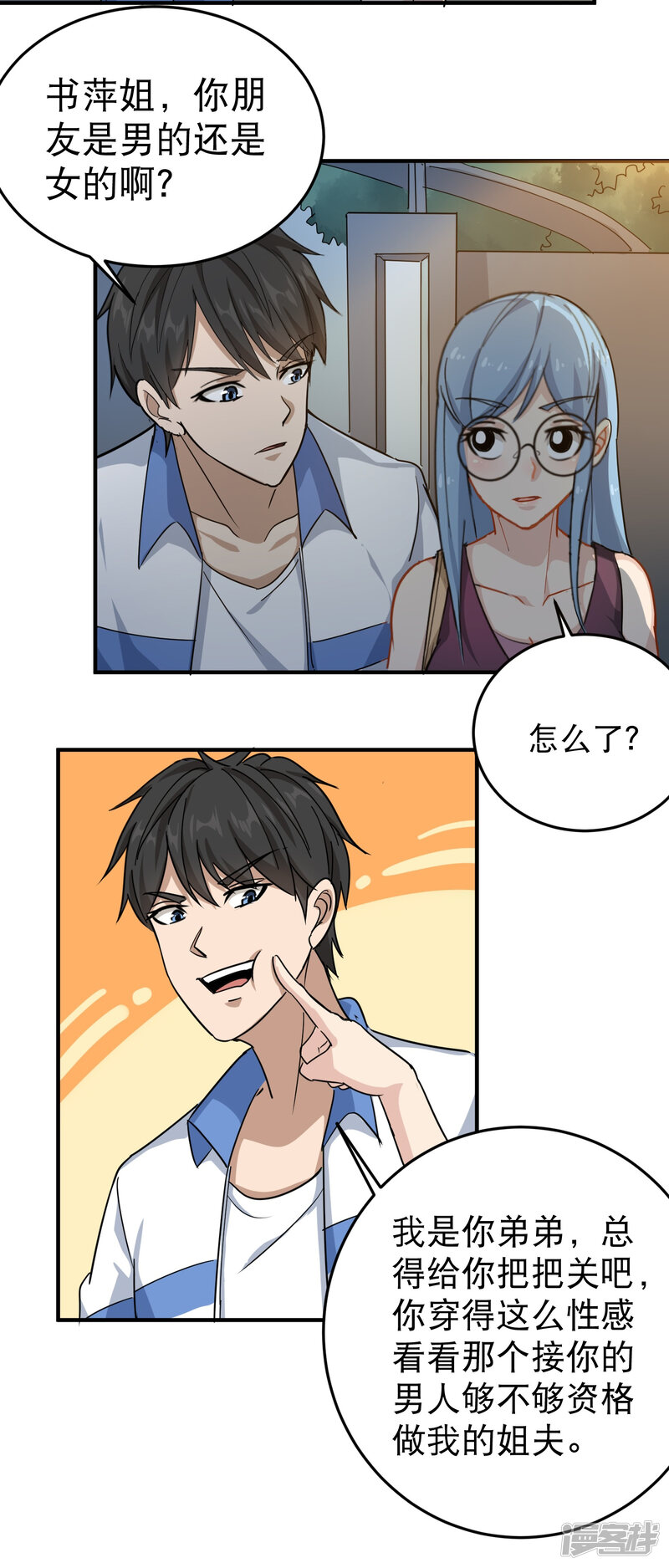 第12页