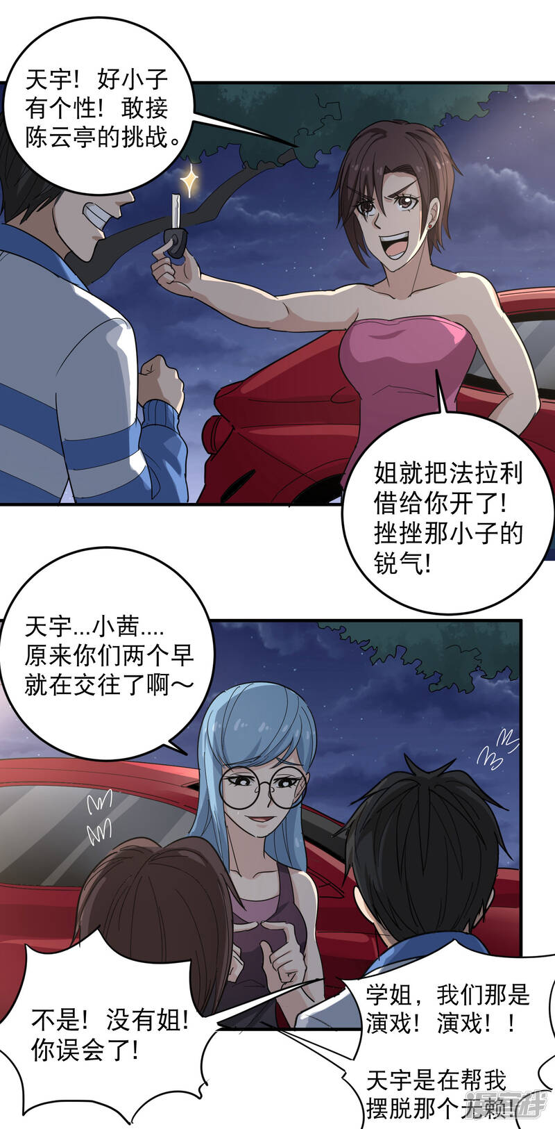 第23页