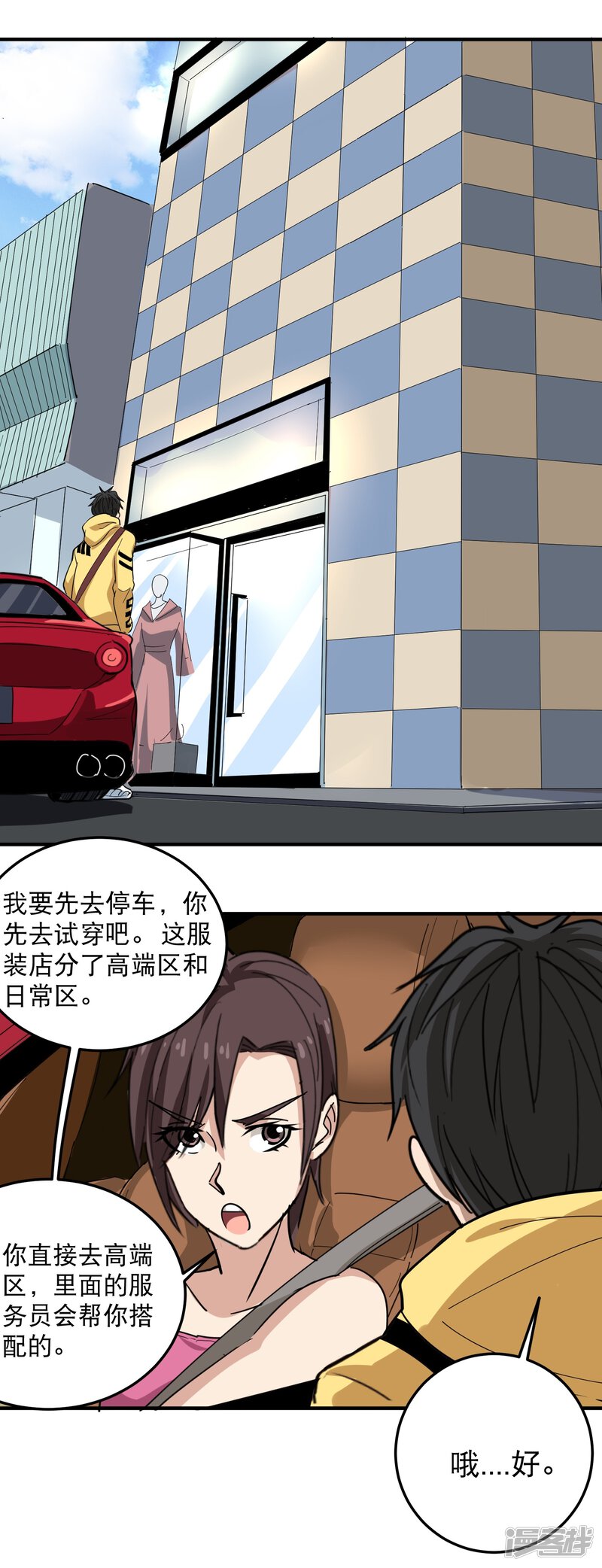 第26页