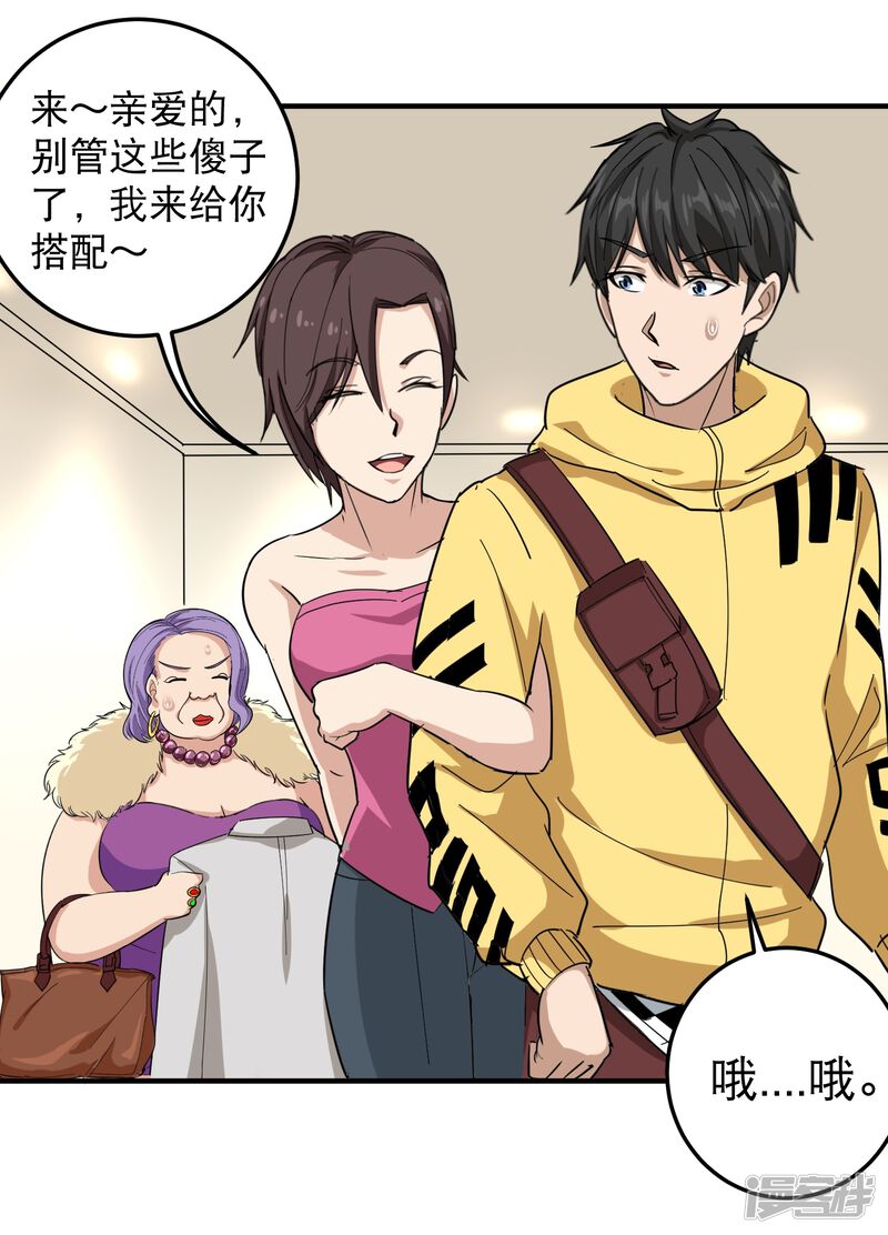 第32页