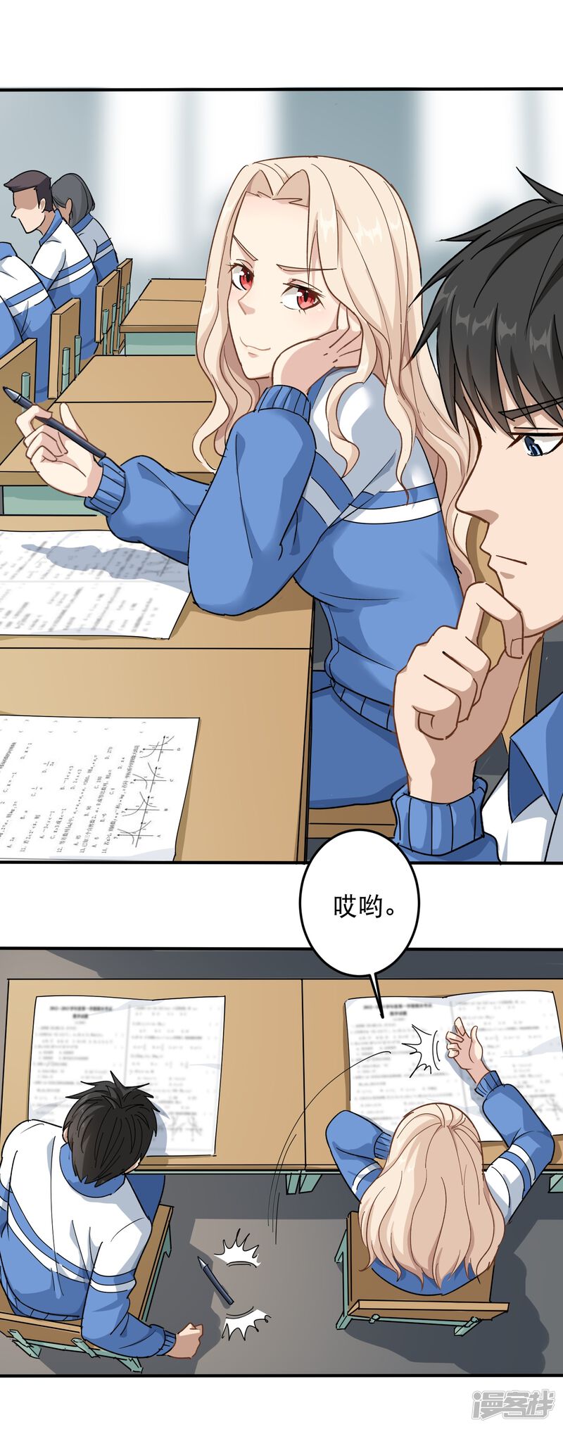 第3页