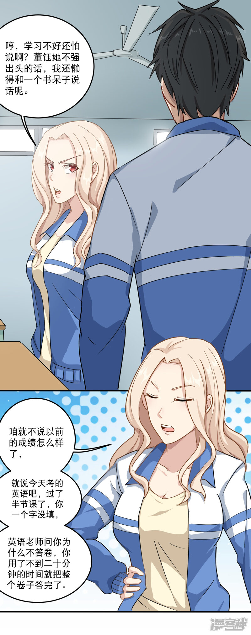 第28页