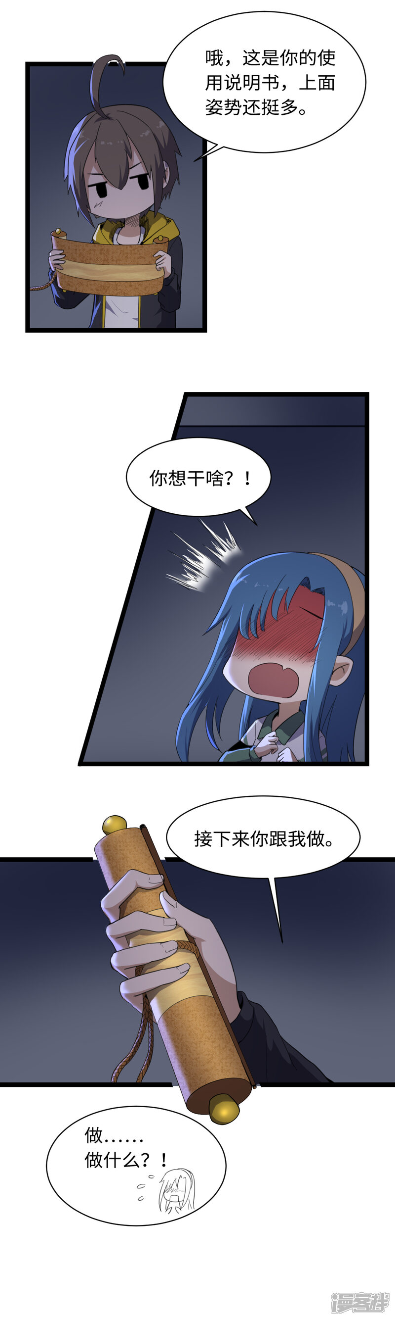 第6页