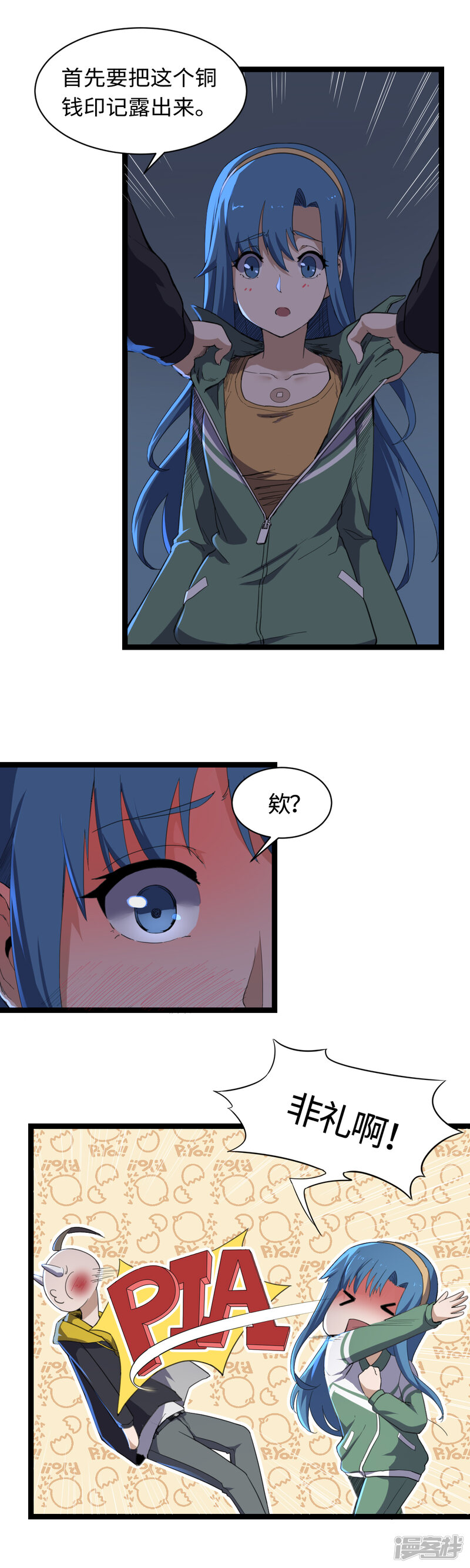 第7页