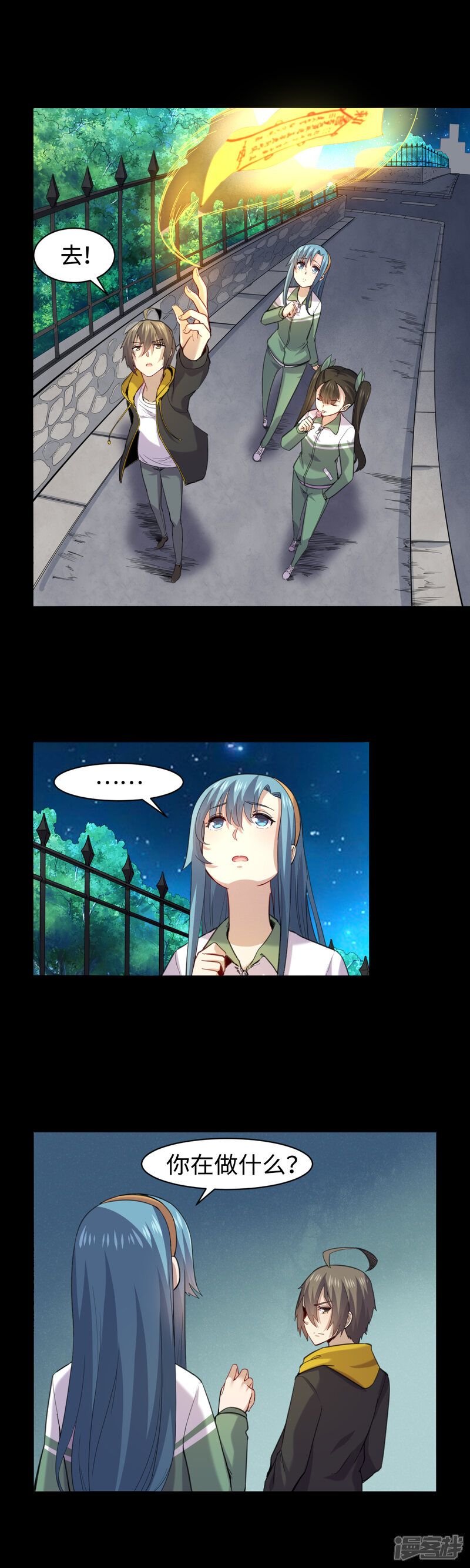 第7页