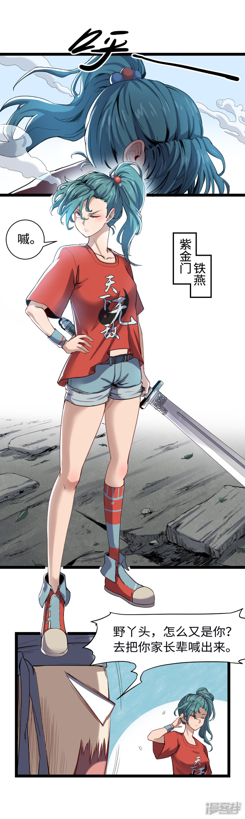 第6页