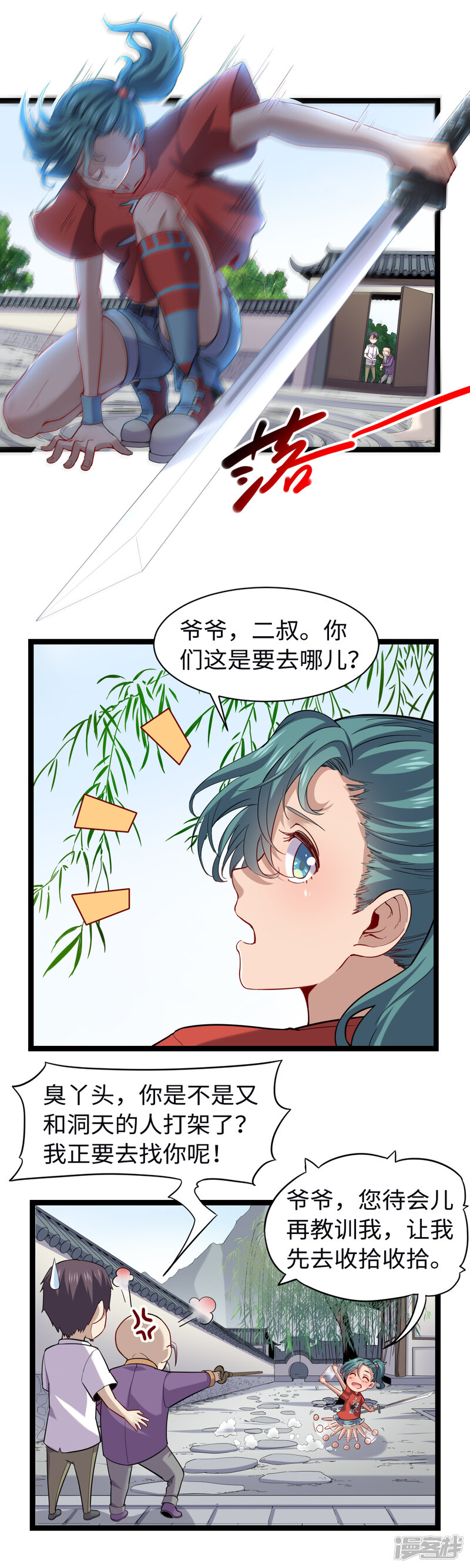 第4页