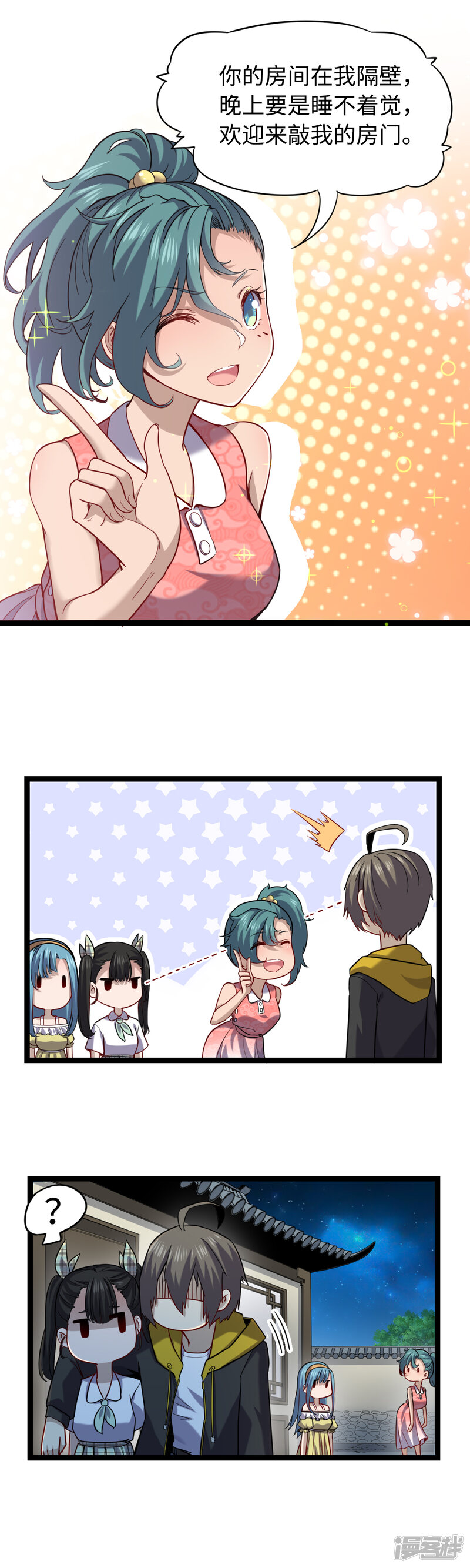 第3页