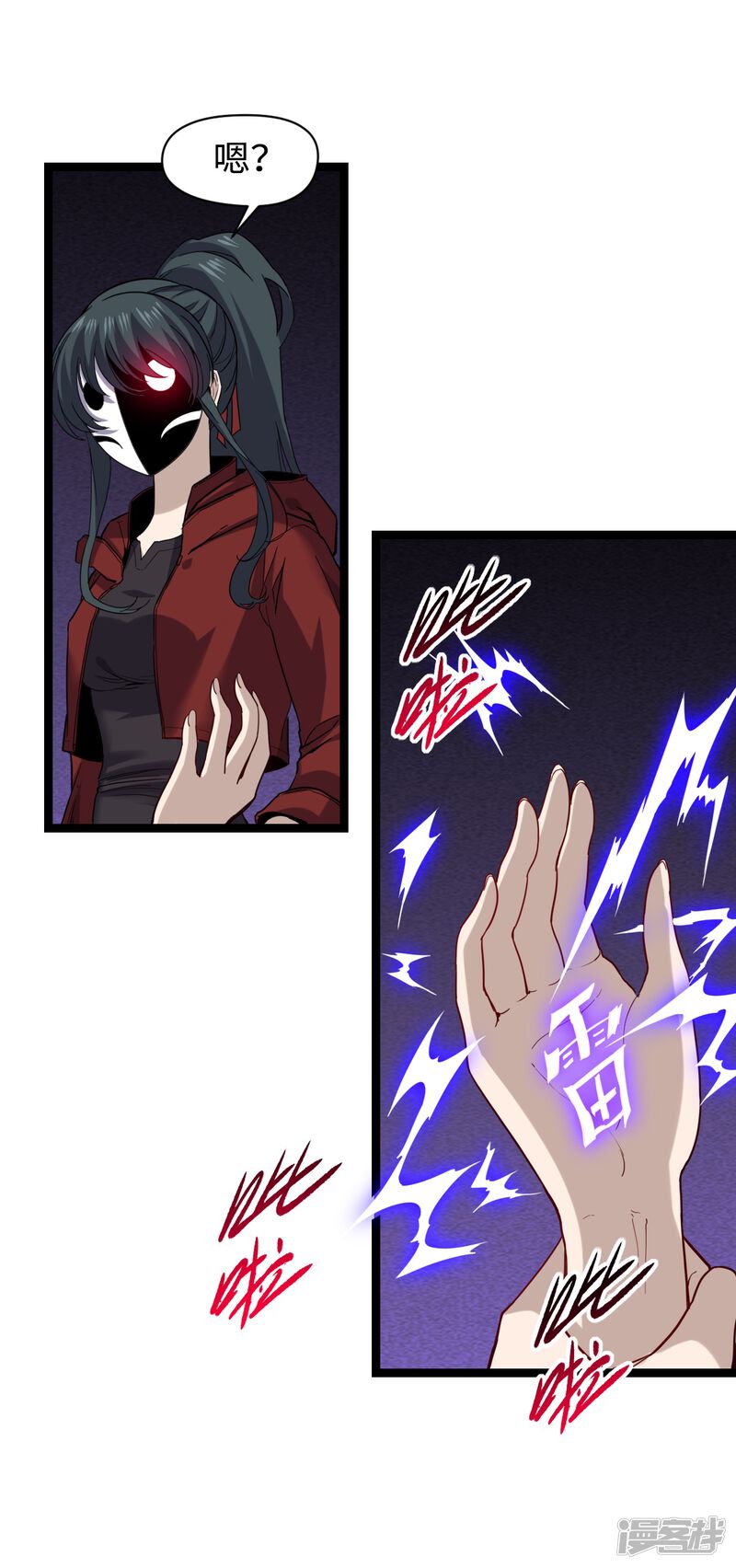 第42页